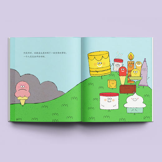 友好社交系列-儿童情绪管理与性格培养（共5册）：《今天，他们不跟我玩了》《小鸡和鸡蛋，谁得第一？》《好朋友，不忌妒》《嘘！别打小报告》《我们一起玩吧》 商品图2