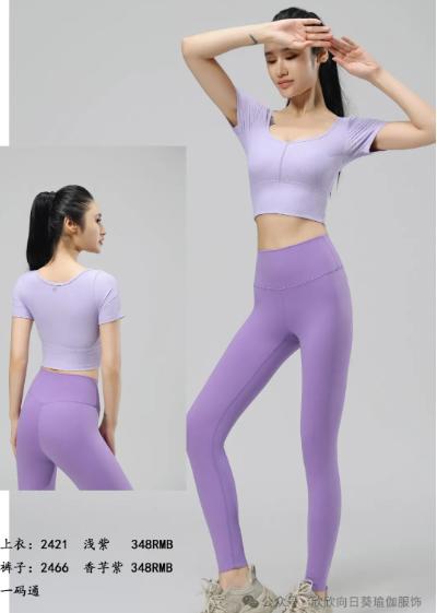 向日葵2024秋冬款上衣2421+裤子2466 商品图0