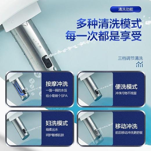 箭牌 全功能智能坐便器 商品图5