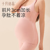 【满99-20/199-50】哺乳吊带背心产后喂奶哺乳期防走光免穿文胸孕妇内衣秋冬 商品缩略图5