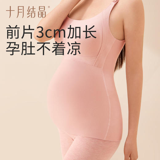 【满99-20/199-50】哺乳吊带背心产后喂奶哺乳期防走光免穿文胸孕妇内衣秋冬 商品图5