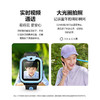 小天才电话手表Q2A 商品缩略图2
