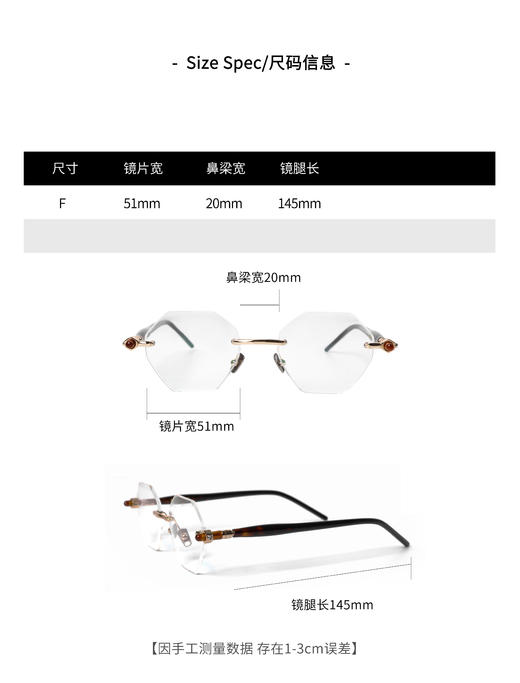 THESOONG|‘斯文败类’纯手工设计时尚轻奢无框防蓝光眼镜HWZB5002 商品图3