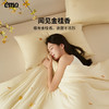 【清仓  售罄不补】【春秋被】 一默金秋限定桂花被 | 针织磨毛面料、软糯舒适、透气不闷、可机洗、、方便打理、简约大气 商品缩略图1