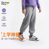 【校服高替裤】儿童百搭休闲卫裤 PDK2409 商品缩略图0