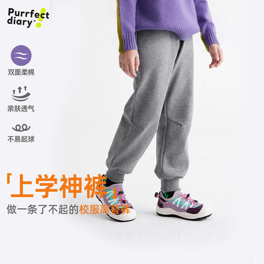 【校服高替裤】儿童百搭休闲卫裤 PDK2409 商品图0