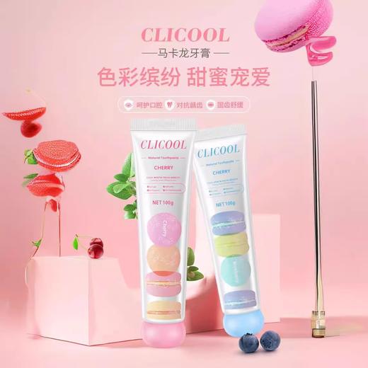 【中欧班列精选】新西兰小精灵牙膏 原装进口ukiwi纽西口气清香祛黄提亮马卡龙牙膏 100g/1支 商品图1