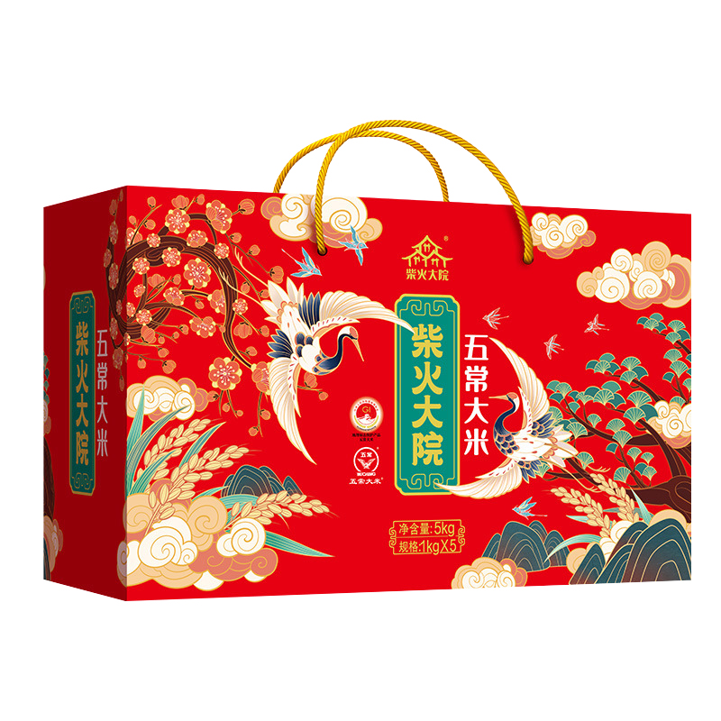 柴火大院 五常大米【非卖品】