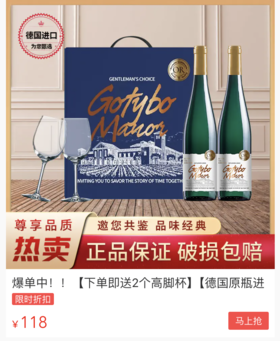  全球消费降级！德国含泪清仓，一千多的米其林雷司令，只卖几十块！ 