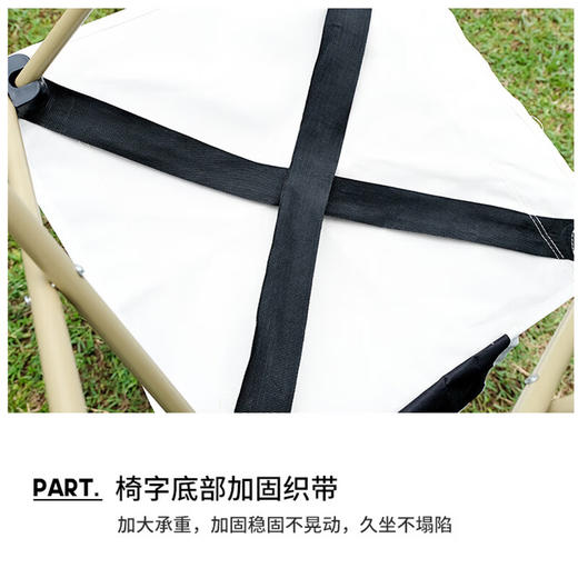 【小家电】趣游帮大号户外折叠椅Y08-plus HF 商品图5