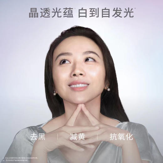 【SK II】亮白修护套组神仙水230ml➕小灯泡50ml 商品图7