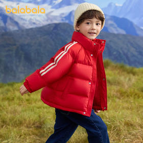 【品牌优选】巴拉巴拉儿童羽绒服男童宝宝童装女童冬季中大童立领保暖洋气外套