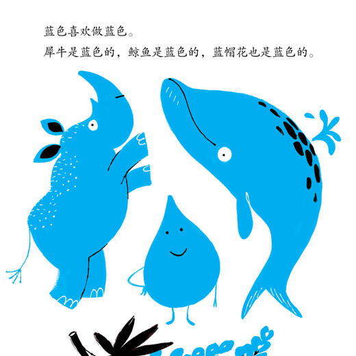 友好社交系列-儿童情绪管理与性格培养（共5册）：《今天，他们不跟我玩了》《小鸡和鸡蛋，谁得第一？》《好朋友，不忌妒》《嘘！别打小报告》《我们一起玩吧》 商品图8