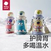 Babycare三合一保温杯（小怪兽款）600mL-洛克黄 商品缩略图1