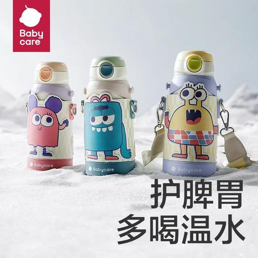 Babycare三合一保温杯（小怪兽款）600mL-洛克黄 商品图1