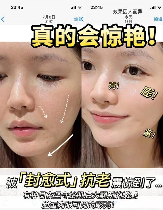 Y诗兰黛红石榴抗氧去黄日霜＋晚霜套盒 商品图5