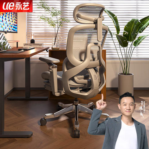 「9 月大促，即将涨价」永艺Flow360旗舰系列 商品图1