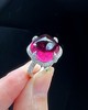 7.53g 碧玺戒指 商品缩略图3