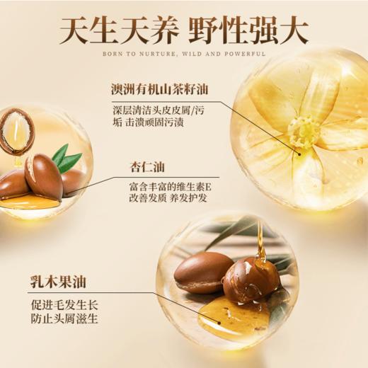 【小米专属】何首乌侧柏叶草本植物控油蓬松养发皂80g，到手6块大套装 不含化学成分婴儿可用 商品图3