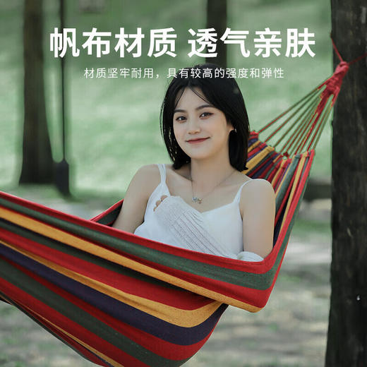 美穗吉家 防侧翻吊床 彩虹色 商品图2