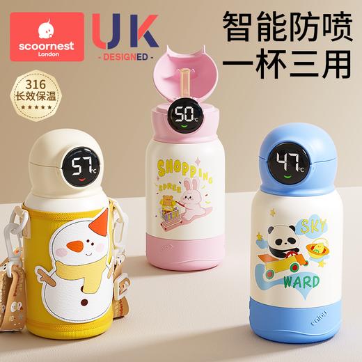 科巢儿童保温杯带吸管水杯小学生外出便携水壶幼儿园上学专用男女 商品图0