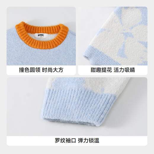 女童甜趣提花毛衣冬季新款安奈儿童装实体店同款AG444616 商品图4