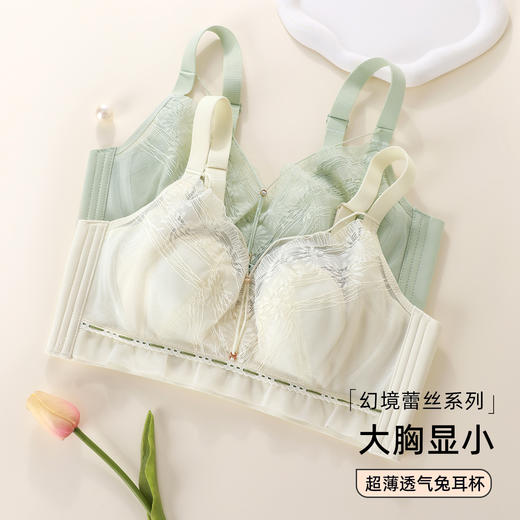 【大胸显小CD杯】熳洁儿 轻乳棉无钢圈兔耳杯文胸幻境蕾丝系列收副乳24761520 商品图5