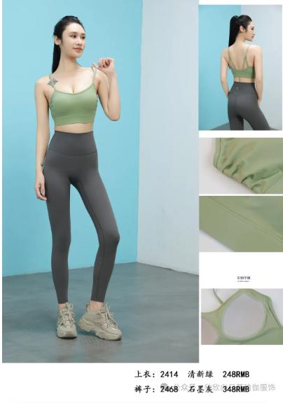 向日葵2024秋冬款上衣2414+裤子2468 商品图0