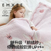 【宝宝安睡】嫚熙半边绒婴儿盖毯秋冬季小羊绒婴儿毛毯宝宝盖毯春秋四季婴儿被 商品缩略图4