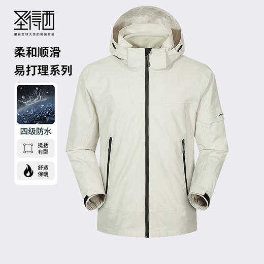 【防水】圣得西三合一外套男款加绒2024秋季新款登山旅行日常基础 商品图0