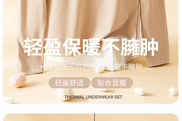 天丝暖棉详情图_25