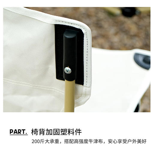 【小家电】趣游帮大号户外折叠椅Y08-plus HF 商品图4