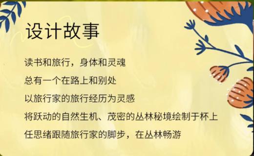 JOYYE新骨瓷手绘陶瓷早餐杯大容量牛奶麦片杯 商品图6