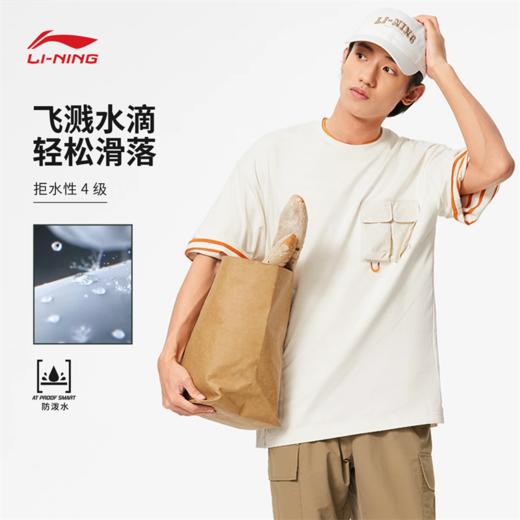 李宁CROSS男女同款速干凉爽短袖文化衫AHSU511 商品图1