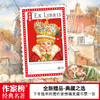 王子与贫儿 商品缩略图1