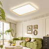 欧普（OPPLE）全光谱护眼LED吸顶灯具灯饰客厅卧室餐厅书房全套品见智控 商品缩略图3
