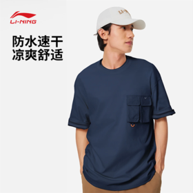李宁CROSS男女同款速干凉爽短袖文化衫AHSU511