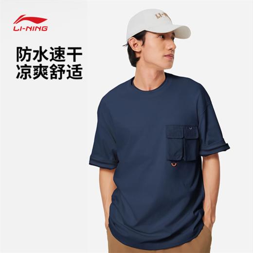 李宁CROSS男女同款速干凉爽短袖文化衫AHSU511 商品图0