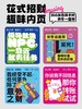 一历解药2025盲盒日历 商品缩略图3
