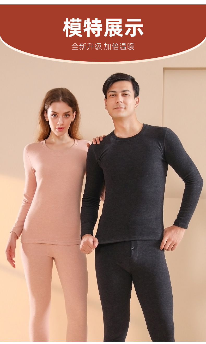 男女保暖_14