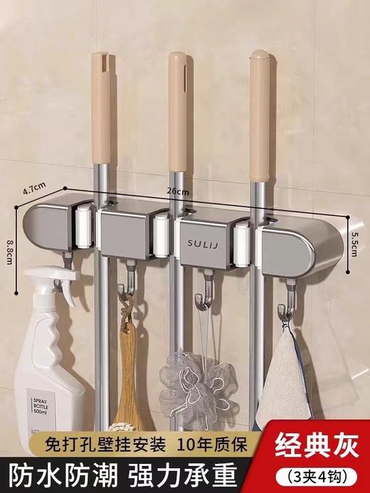 素风尚拖把壁挂夹 商品图5