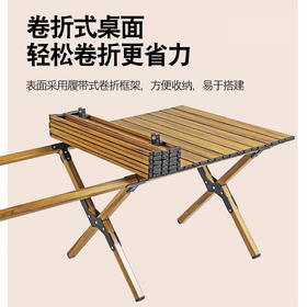 【小家电】趣游帮120方管脚架木纹蛋卷长桌Y49 HF