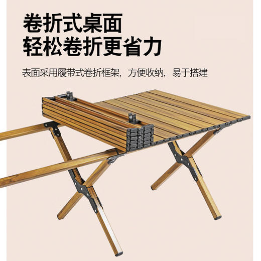 【小家电】趣游帮木纹合金长桌七件套 Y79 HF 商品图2