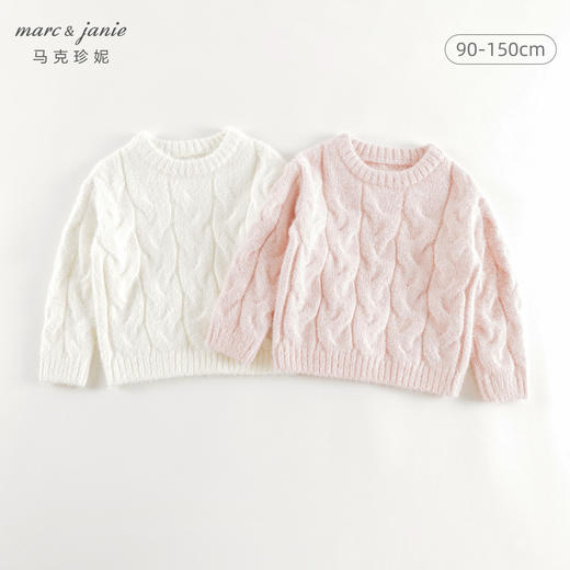 马克珍妮女童立体绞花仿貂毛毛衣儿童针织衫2024年秋冬新品241773 商品图0