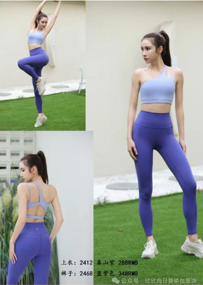 向日葵2024秋冬款上衣2412+裤子2468 商品图0