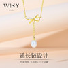 Winy925灵动蝴蝶结项链配证书2024新品配证书送女友闺蜜老婆爱人节日生日礼物 商品缩略图4