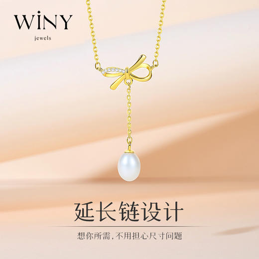 Winy925灵动蝴蝶结项链配证书2024新品配证书送女友闺蜜老婆爱人节日生日礼物 商品图4