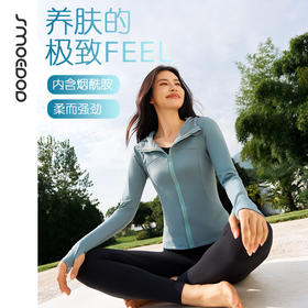 SMOEDOD/水沐伊朵养肤裸感运动瑜伽连帽外套轻盈透气防风女50021