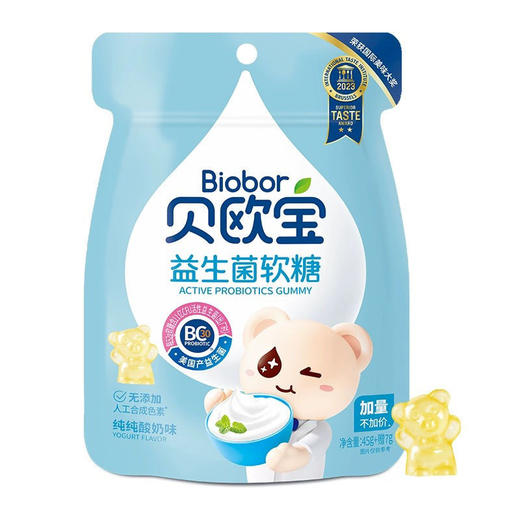贝欧宝益生菌软糖加营养·减负担， 11亿CFU美国产活性益生菌健康营养 多规格 商品图4