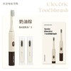 【智能护齿，给你自信笑容】新款智能电动牙刷 成人款全自动 情侣家用儿童USB充电防水电动牙刷-QQ 商品缩略图9